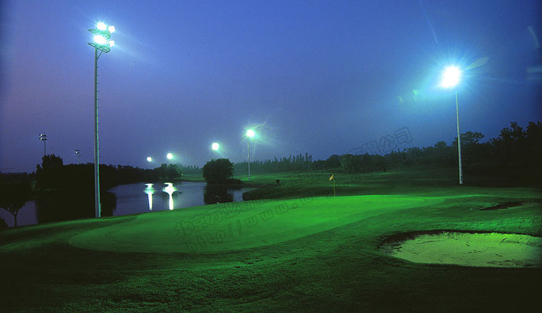 N0.15高尔夫球场照明.室外照明1